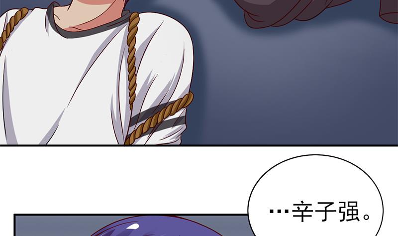 第20话 一起逃出去-第21话