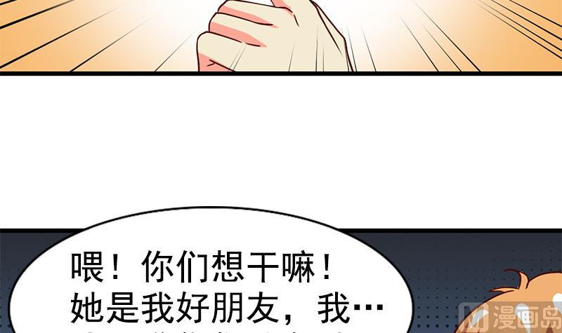 第22话 你还是这样(1/2)-第23话