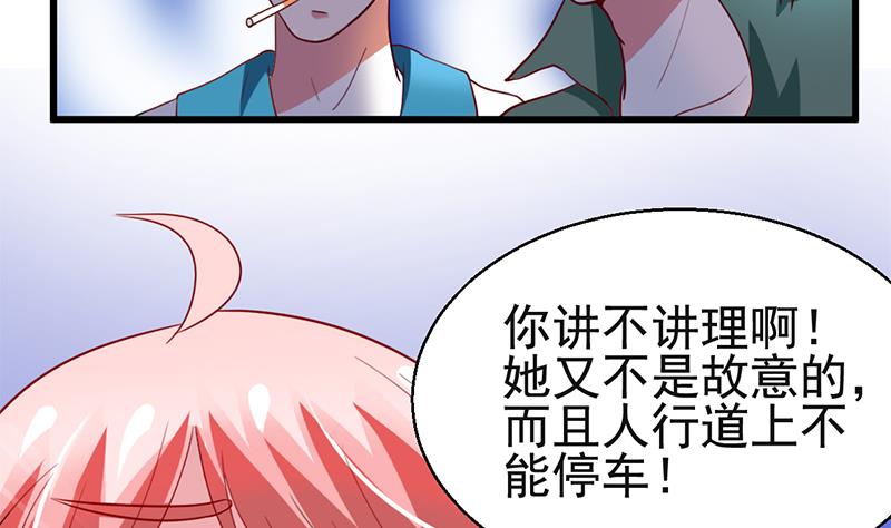 第22话 你还是这样(1/2)-第23话