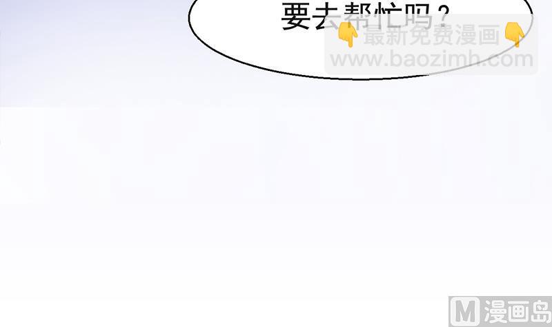 第22话 你还是这样(1/2)-第23话