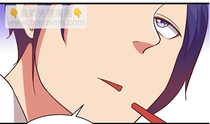 第22话 你还是这样(1/2)-第23话