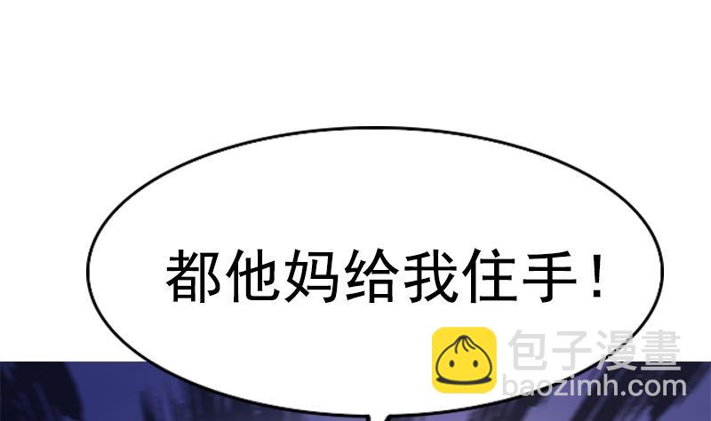 第22话 你还是这样(1/2)-第23话