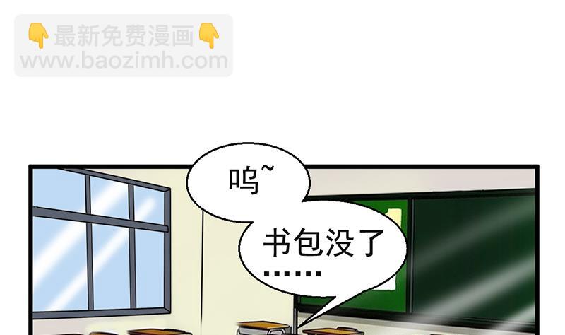 第22话 你还是这样(1/2)-第23话