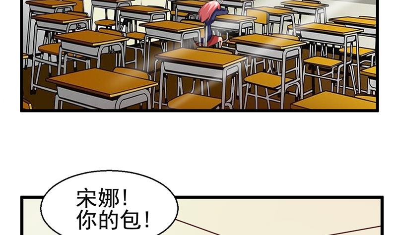 第22话 你还是这样(1/2)-第23话