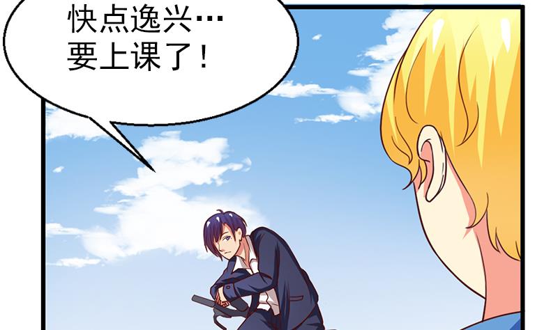 第22话 你还是这样(1/2)-第23话