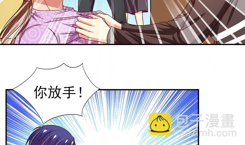 第24话 替人教育你(1/2)-第25话