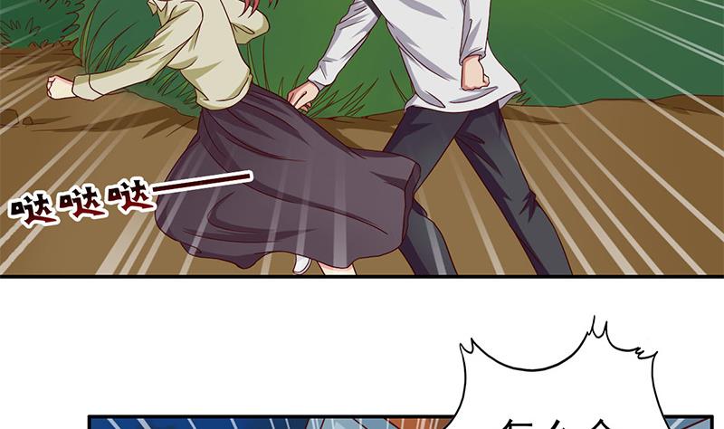 第24话 替人教育你(1/2)-第25话