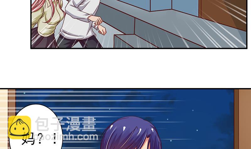 第24话 替人教育你(1/2)-第25话