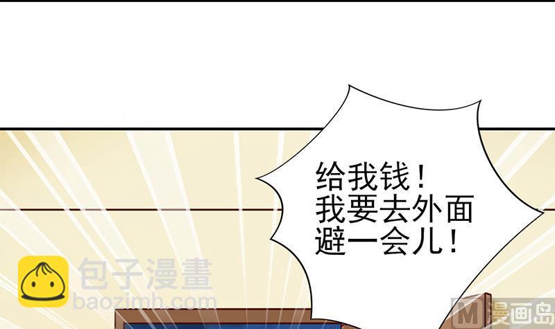 第24话 替人教育你(1/2)-第25话