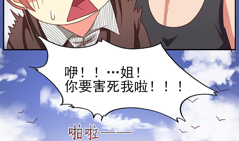 第26话 换回的方法-第27话