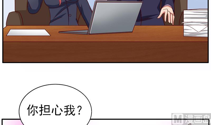 第26话 换回的方法-第27话