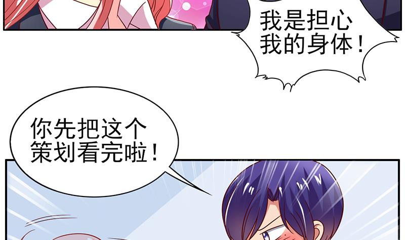 第26话 换回的方法-第27话