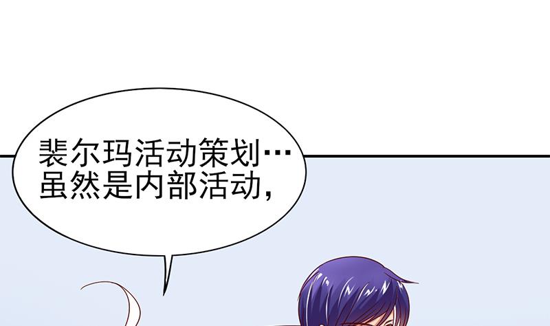 第26话 换回的方法-第27话