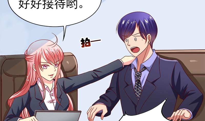 第26话 换回的方法-第27话