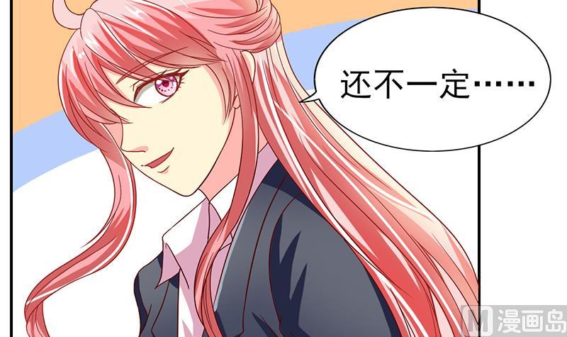 第26话 换回的方法-第27话