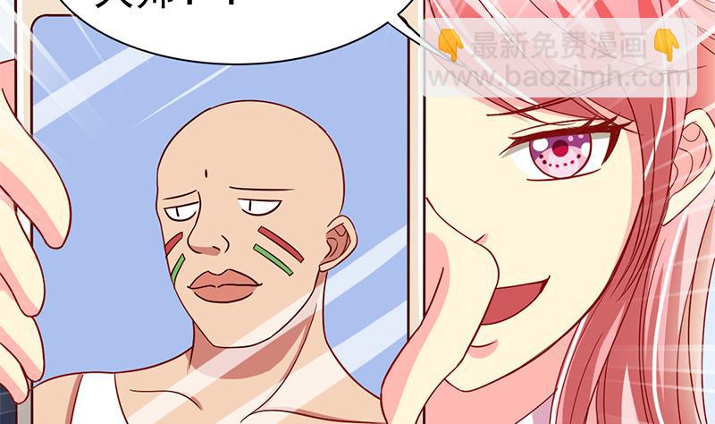 第26话 换回的方法-第27话