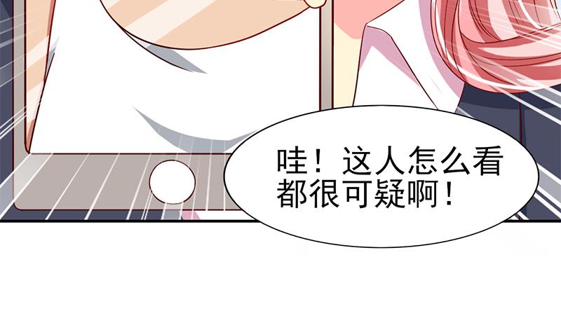 第26话 换回的方法-第27话