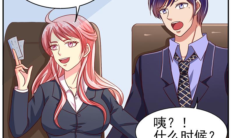 第26话 换回的方法-第27话