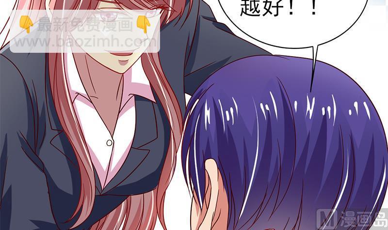 第26话 换回的方法-第27话