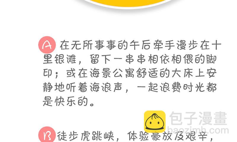 第26话 换回的方法-第27话