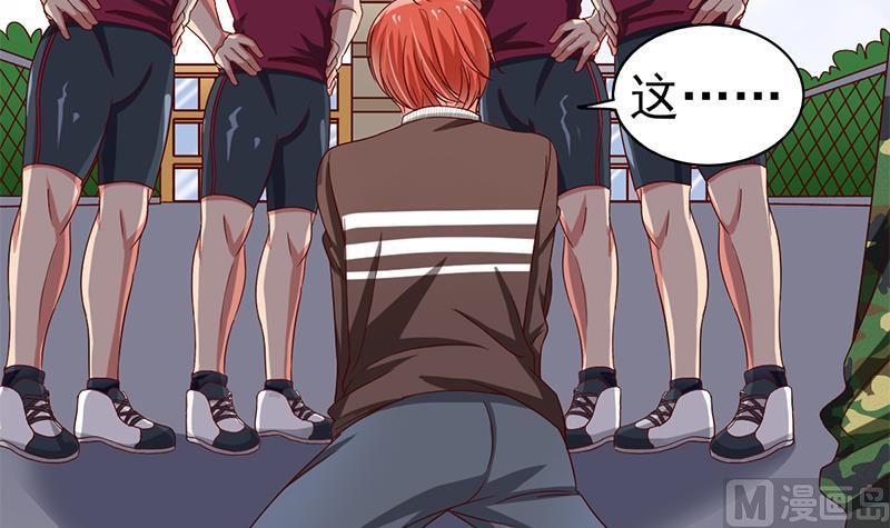 第26话 换回的方法-第27话