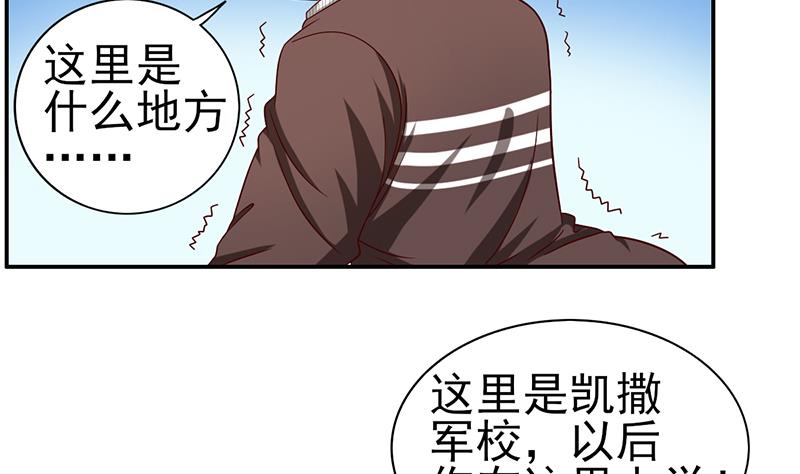 第26话 换回的方法-第27话