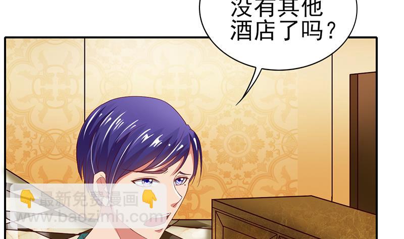 第28话 孤女与寡男(1/2)-第29话