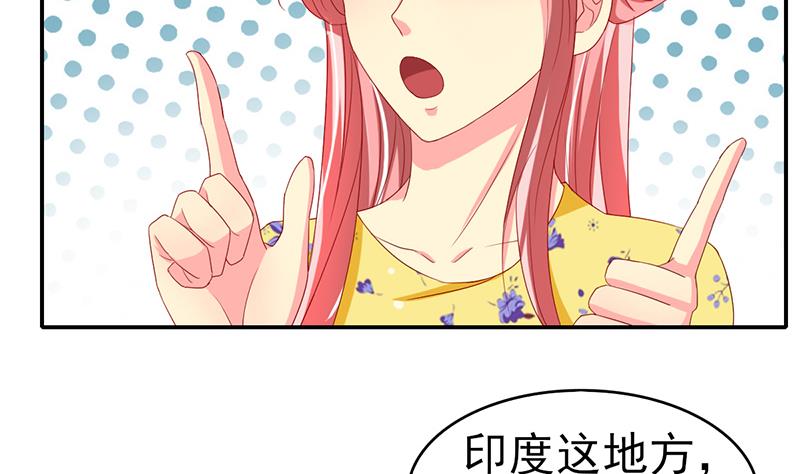 第28话 孤女与寡男(1/2)-第29话