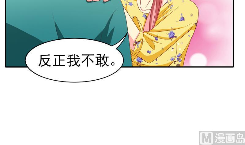 第28话 孤女与寡男(1/2)-第29话