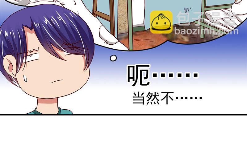 第28话 孤女与寡男(1/2)-第29话