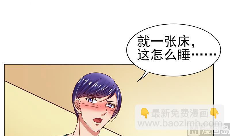 第28话 孤女与寡男(1/2)-第29话