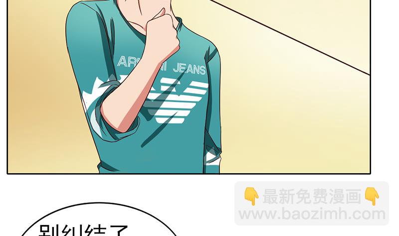 第28话 孤女与寡男(1/2)-第29话