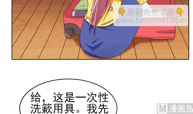 第28话 孤女与寡男(1/2)-第29话