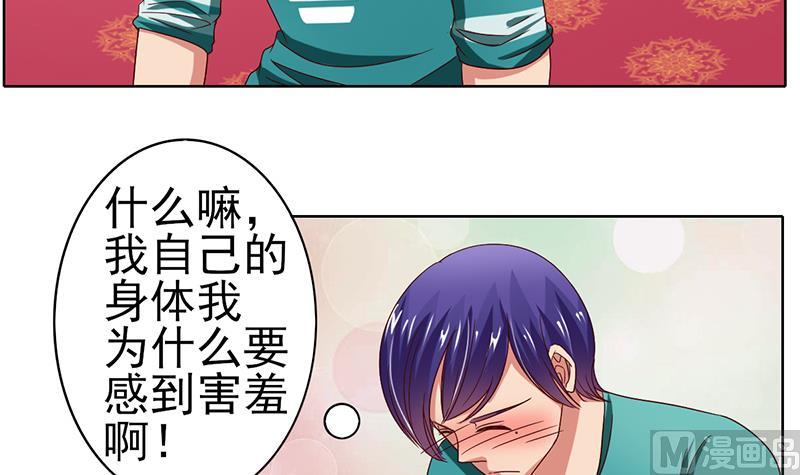 第28话 孤女与寡男(1/2)-第29话