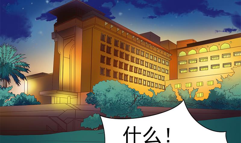 第28话 孤女与寡男(1/2)-第29话