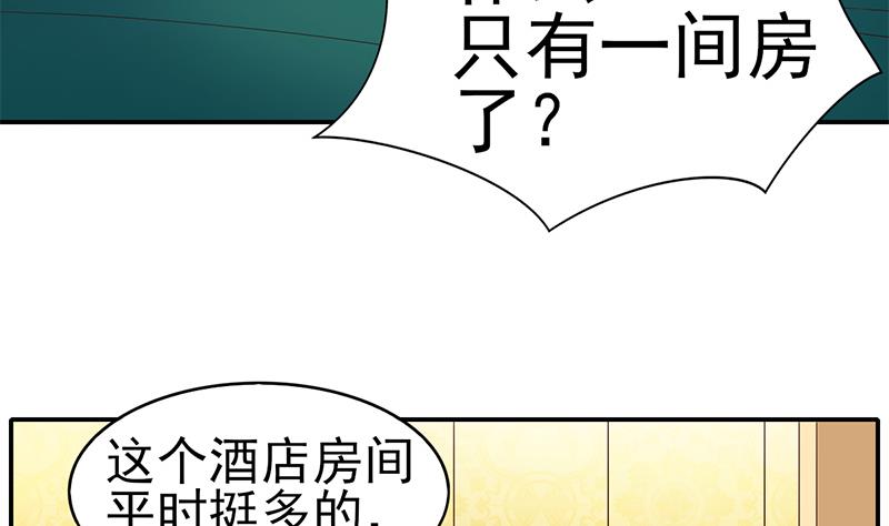 第28话 孤女与寡男(1/2)-第29话