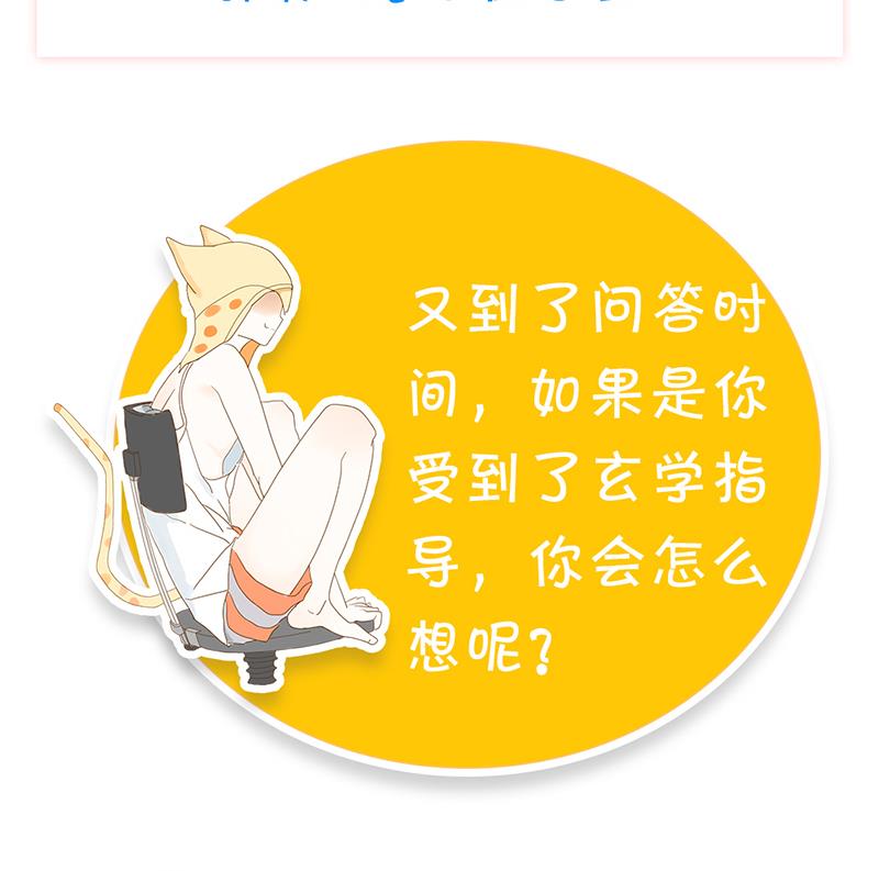 第28话 孤女与寡男(1/2)-第29话