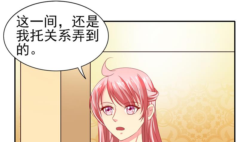 第28话 孤女与寡男(1/2)-第29话