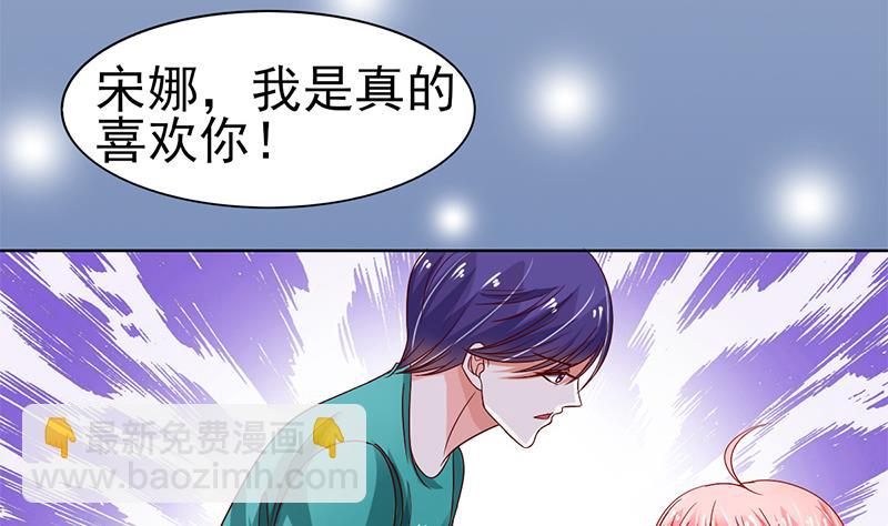 第30话 青涩的记忆(1/2)-第31话