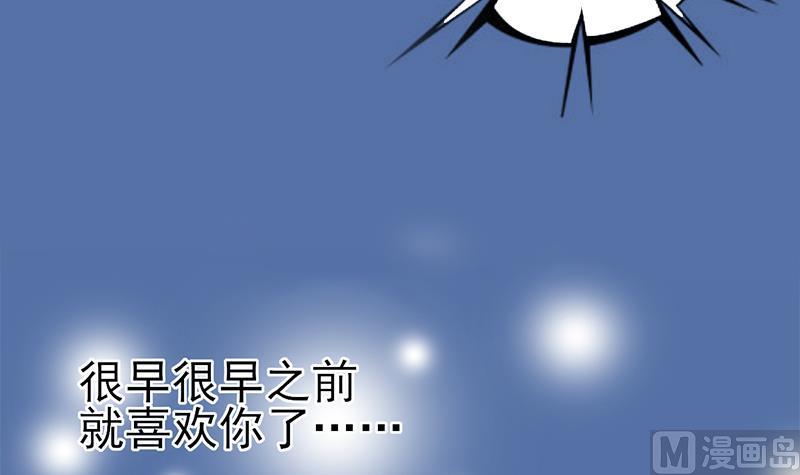 第30话 青涩的记忆(1/2)-第31话