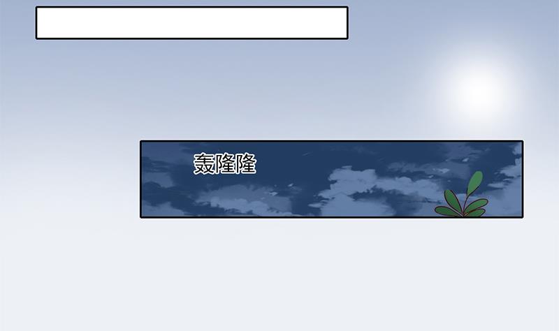 第30话 青涩的记忆(1/2)-第31话