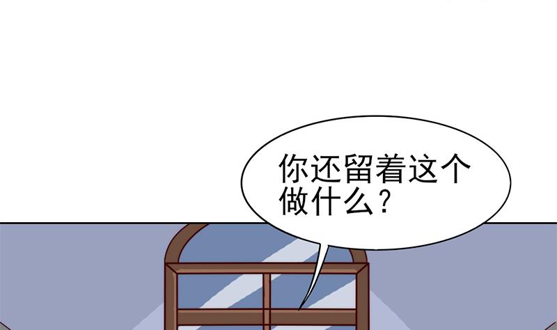 第30话 青涩的记忆(1/2)-第31话