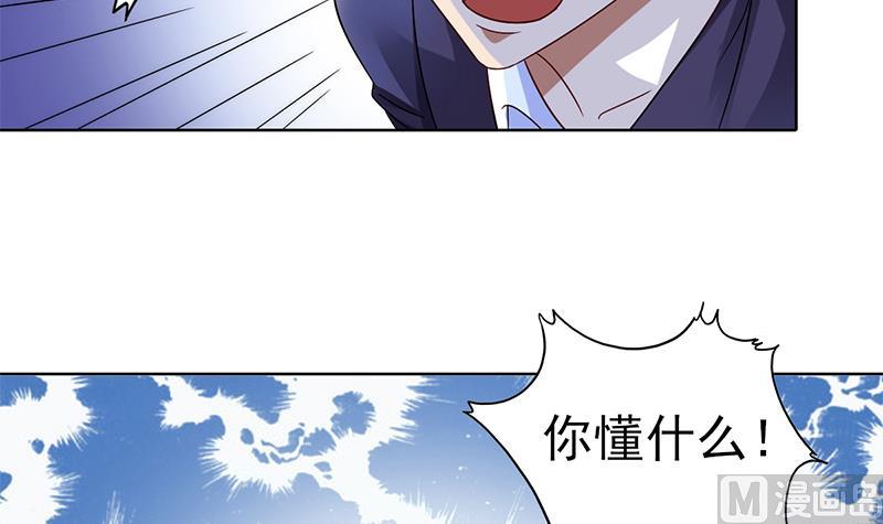 第30话 青涩的记忆(1/2)-第31话