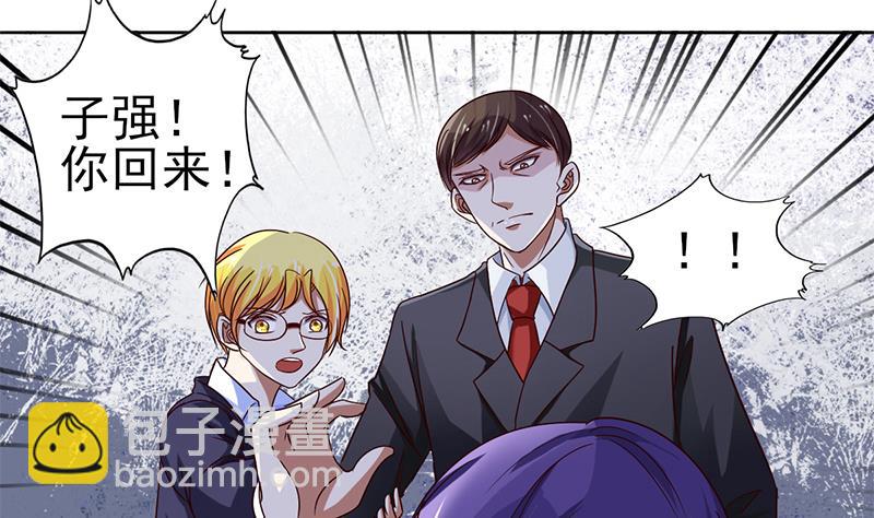 第30话 青涩的记忆(1/2)-第31话