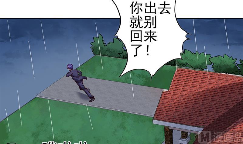 第30话 青涩的记忆(1/2)-第31话