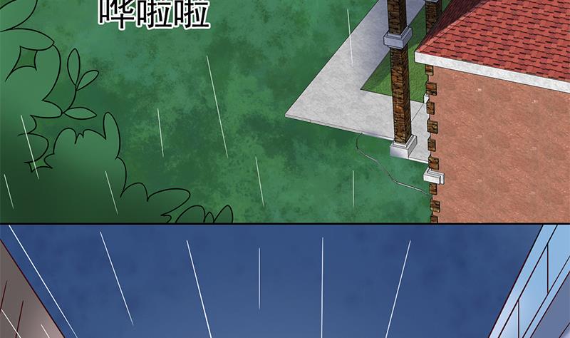 第30话 青涩的记忆(1/2)-第31话