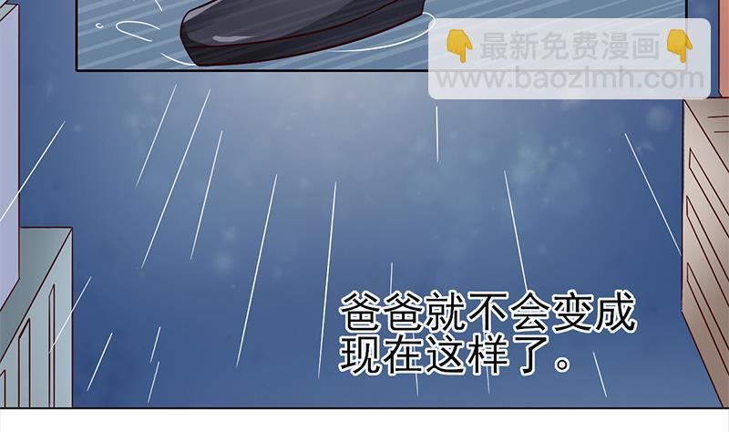 第30话 青涩的记忆(1/2)-第31话