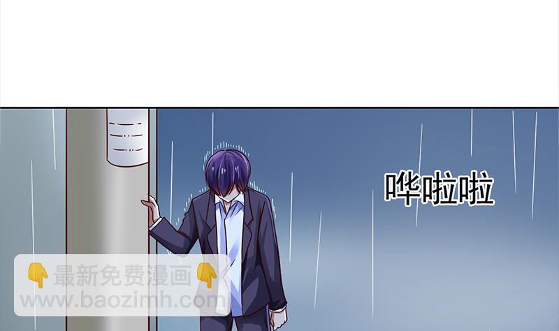 第30话 青涩的记忆(1/2)-第31话