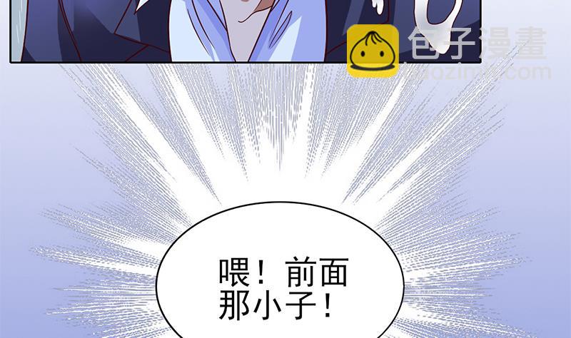 第30话 青涩的记忆(1/2)-第31话