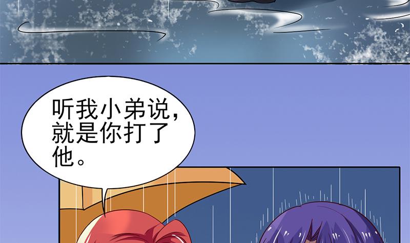 第30话 青涩的记忆(1/2)-第31话